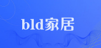 bld家居品牌logo