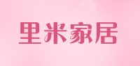 里米家居品牌logo