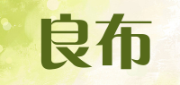 良布品牌logo