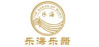 乐海品牌logo