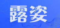 露姿品牌logo