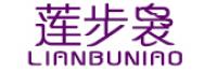 莲步袅品牌logo