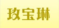 玫宝琳品牌logo