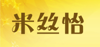 米丝怡品牌logo