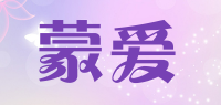 蒙爱品牌logo