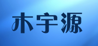 木宇源品牌logo