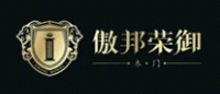 傲邦荣御品牌logo