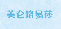 美仑路易莎品牌logo