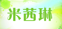 米茜琳品牌logo