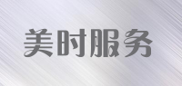 美时服务品牌logo