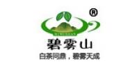 碧雾山茶叶品牌logo