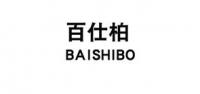 百仕柏品牌logo
