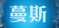 蔓斯品牌logo