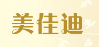 美佳迪品牌logo