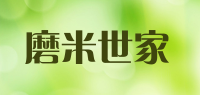 磨米世家品牌logo