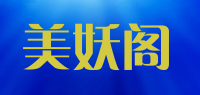 美妖阁品牌logo