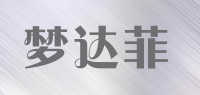 梦达菲MOTAFE品牌logo