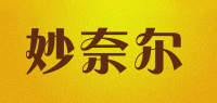 妙奈尔品牌logo