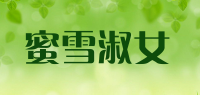 蜜雪淑女品牌logo