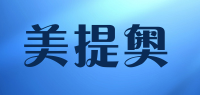 美提奥品牌logo