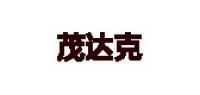 茂达克品牌logo