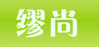 缪尚品牌logo