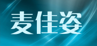 麦佳姿品牌logo