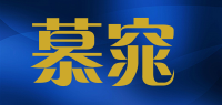 慕窕品牌logo