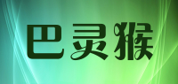 巴灵猴品牌logo
