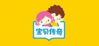 宝贝传奇母婴品牌logo