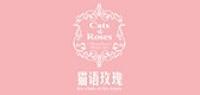 猫语玫瑰品牌logo
