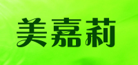 美嘉莉品牌logo