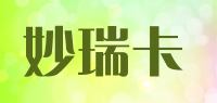 妙瑞卡品牌logo