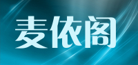 麦依阁品牌logo