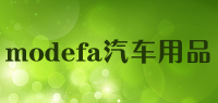 modefa汽车用品品牌logo