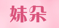 妹朵品牌logo