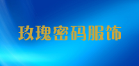 玫瑰密码服饰品牌logo