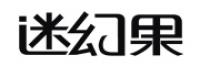 迷幻果品牌logo