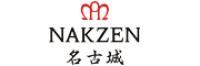 名古城品牌logo
