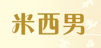 米西男品牌logo