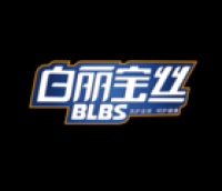 白丽宝丝品牌logo