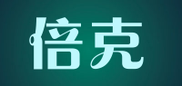 倍克品牌logo