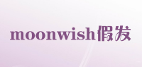 moonwish假发品牌logo