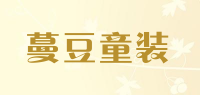 蔓豆童装品牌logo