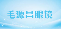 毛源昌眼镜品牌logo