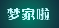 梦家啦品牌logo