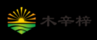 木辛梓品牌logo