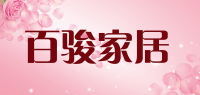 百骏家居品牌logo