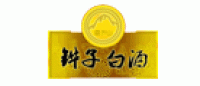 磨齐山品牌logo