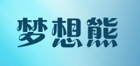 梦想熊品牌logo